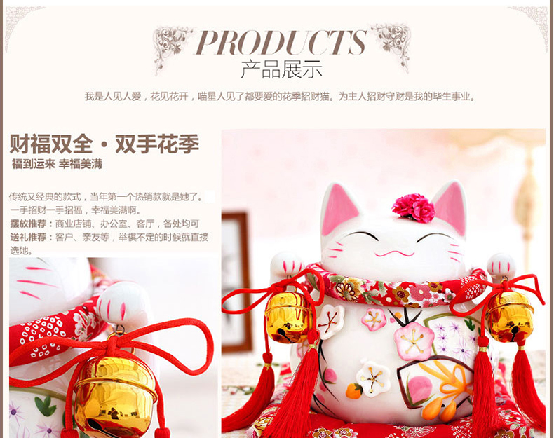 
                                                            星扉 大号炫彩陶瓷招财猫储蓄罐 店铺开业摆件工艺品 客厅装饰品存钱罐创意礼品摆件 9#炫彩红色福猫                