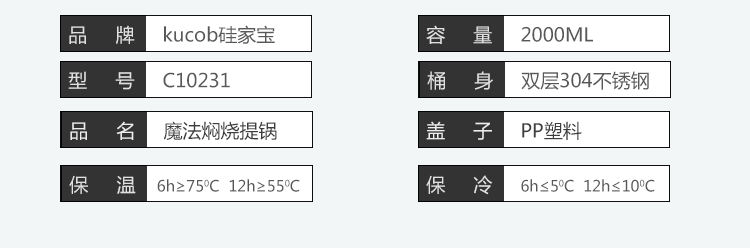 
                                        kucob硅家宝 保温桶不锈钢真空饭桶便携密封三层提锅大容量保温饭盒闷烧锅 橙色 2L                