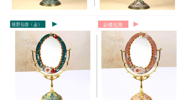 安礼轩 梳妆台欧式古典镜子台式化妆镜梳妆镜创意复古台镜结婚礼物 金蝶起舞