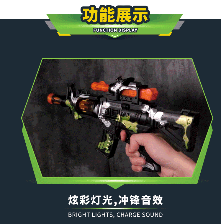 儿童玩具枪电动酷炫音乐声光枪宝宝男孩冲锋枪吃鸡模型枪2-3-6岁 uzi