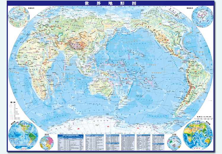 【赠中国世界地形图】中学地理知识地图册赠中国世界地形图 王树声主