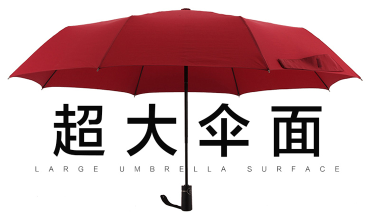 蓝雨伞 折叠 超大双人伞 全自动雨伞 男士三折创意伞 超轻高档伞 酒红色