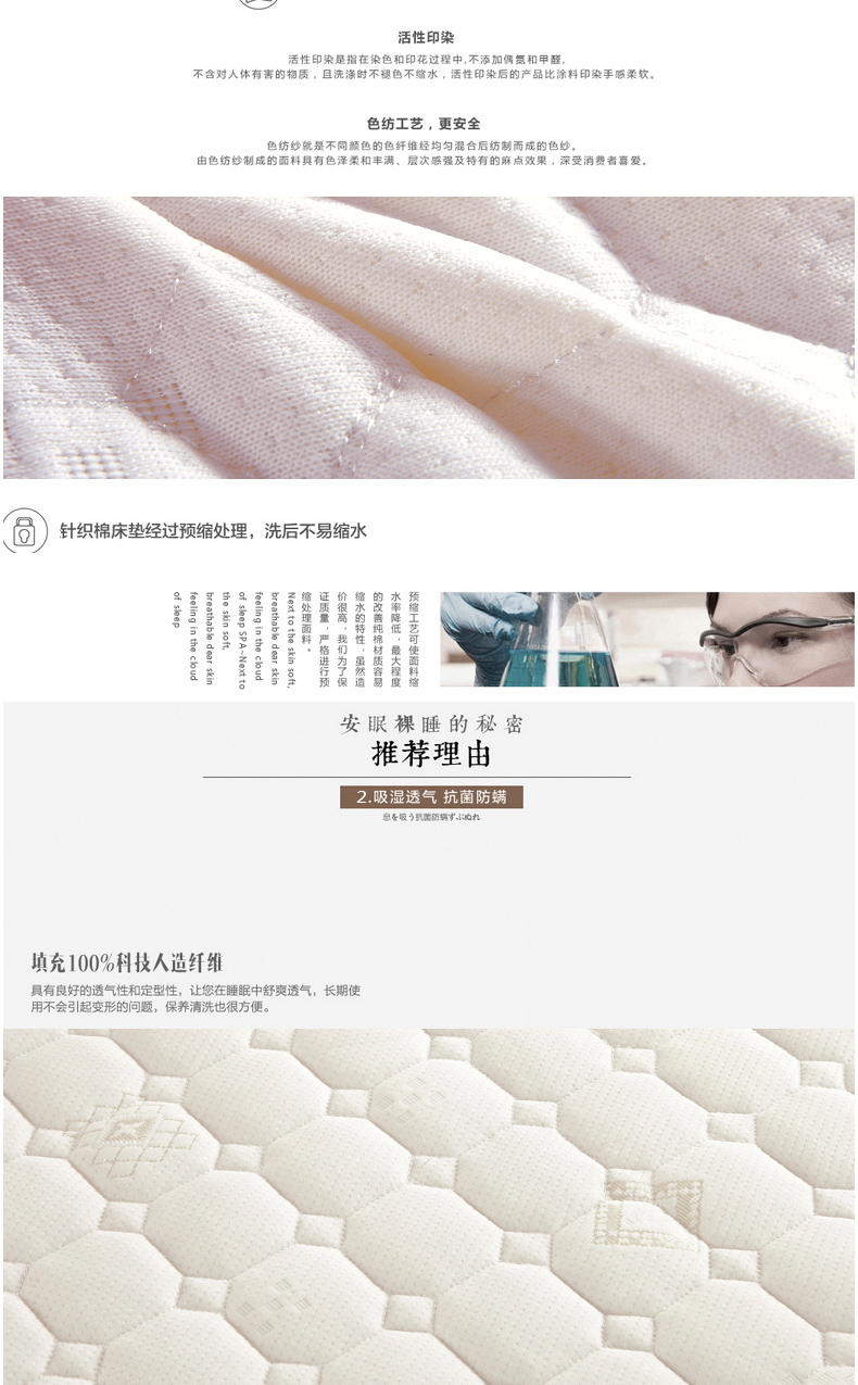 
                                        俏朵朵家纺 针织布床垫学生垫子褥子单双人硬床垫 全棉立体珊瑚绒 全棉-绝代风华 90*200cm                
