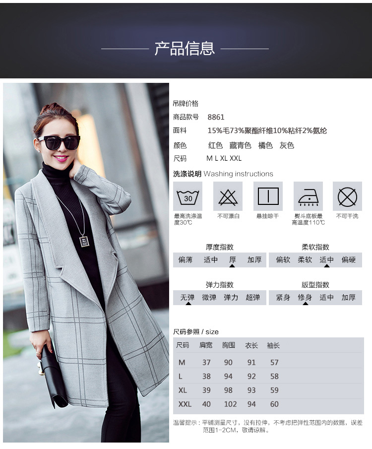 库西娅旗舰店2015秋冬时装新款韩版翻领格子欧洲站长款毛呢大衣旅游气质淑女外套女 藏青色 M
