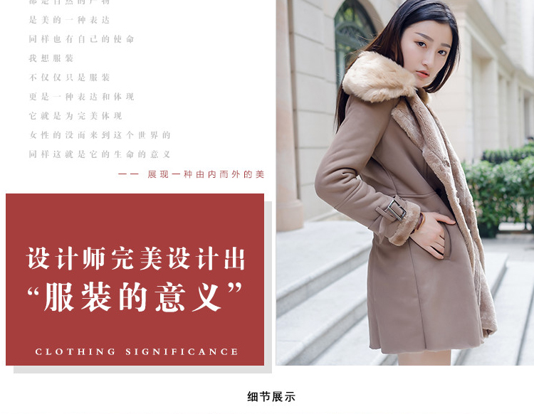 约柯利2015新款韩版修身大翻领中长款羊羔毛外套女加厚麂皮绒大衣M0001 驼色 XL