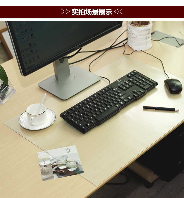 兰诗 PVC透明磨砂电脑办公抹角桌垫 转角书桌子保护垫 水晶板软质玻璃 桌面台垫桌布超大定 40宽*60长CM