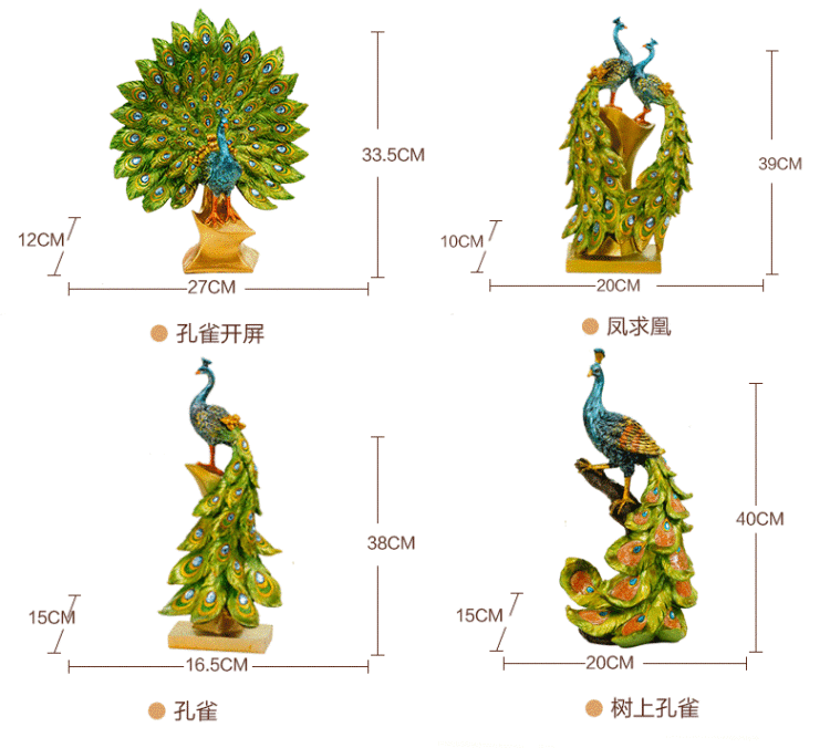 西尚玫瑰 孔雀系列摆件 创意家装饰品客厅摆件  实用家居纪念品 开屏孔雀