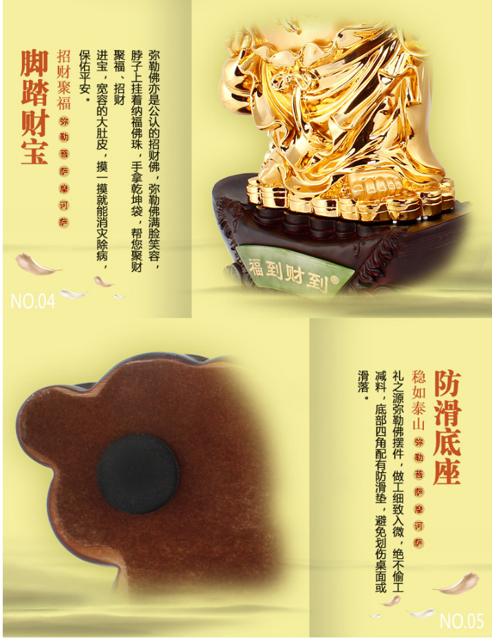 礼之源 进宝弥勒佛装饰摆件 旺铺酒店招财佛像工艺品摆设 乔迁开业礼品 金色顺心如意弥勒佛25.5*18*50