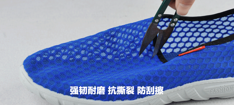 回力网鞋2016春夏新款男网鞋女网鞋运动鞋跑步鞋情侣鞋子 月兰色 39