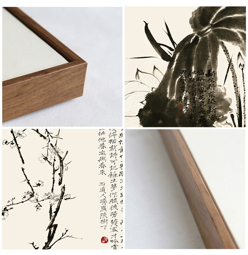 
                                        乐逸新中式客厅装饰画石涛花卉玄关三联画壁画餐厅挂画 石涛四件套 40X60cm黑色画框                