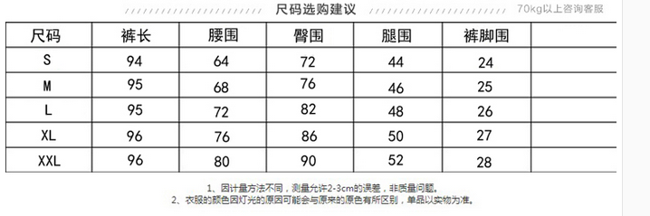 芮魅2016秋冬新款女裤加绒加厚小脚靴裤高腰休闲长裤女7518-1 黑色 29