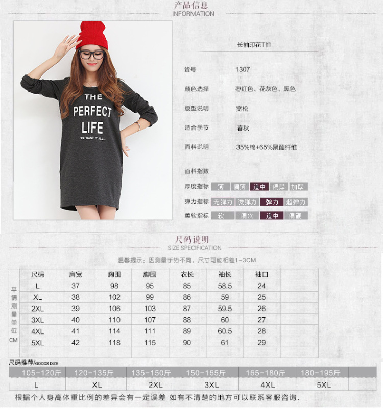 Morning to load the new 2015 autumn large female letters stamp long-sleeved dresses loose wild long forming the Netherlands red T-shirt L recommendations 110-120 catty) Picture, prices, brand platters! The elections are supplied in the national character of distribution, so action, buy now enjoy more preferential! As soon as possible.