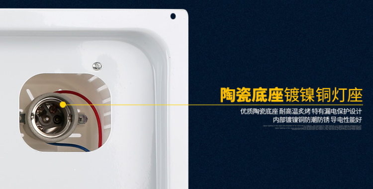 欧普照明 卫浴室取暖换气多功能集成吊顶浴霸 超薄静音（玉树临风）