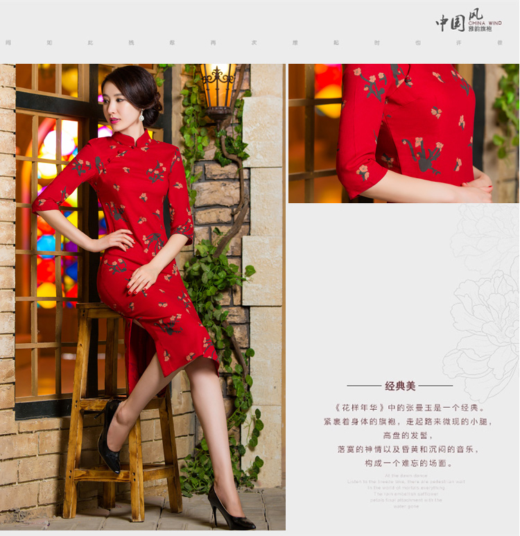 Oh, 2015 New fall blog for women of nostalgia for the video in the thin qipao Sau San large cuff improved linen long skirt qipao garden XXL picture, prices, brand platters! The elections are supplied in the national character of distribution, so action, buy now enjoy more preferential! As soon as possible.