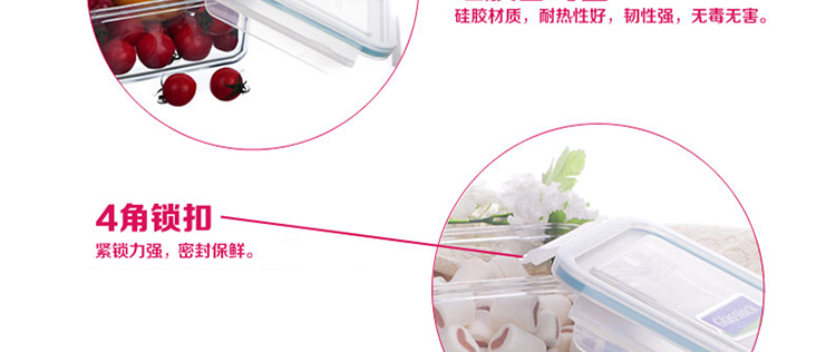 三光云彩 glasslock韩国钢化玻璃保鲜盒饭盒微波加热便当盒 2件套装配保温包 GL12-A/715ml*2