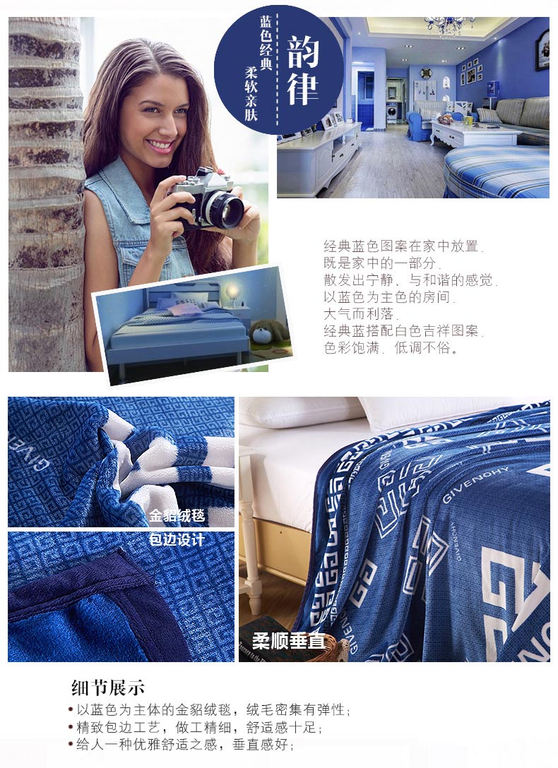 
                                                            恒源祥家纺 珊瑚绒毛毯子 轻柔秋冬保暖毛毯被时尚休闲双人盖毯床上用品 多款可选 秋天童话 180*200cm                