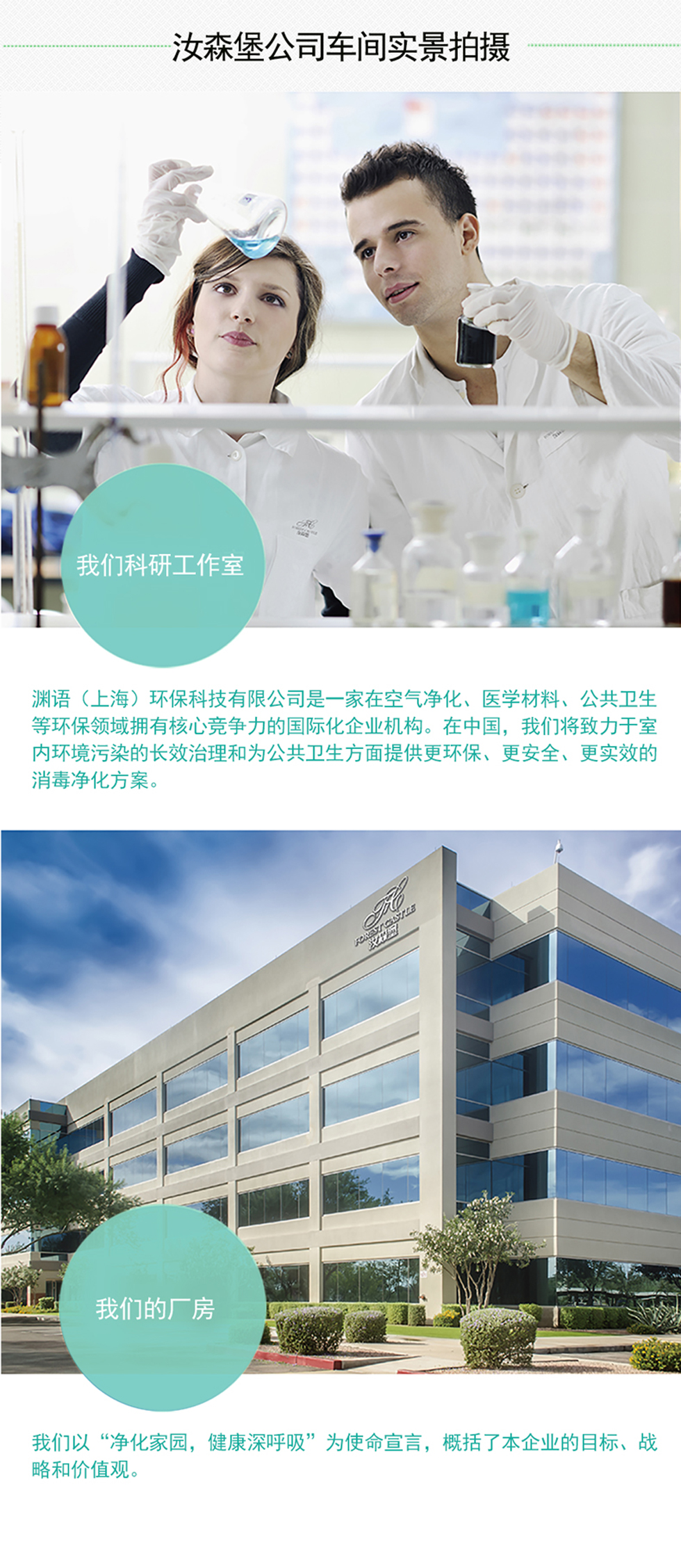 
                                        汝森堡新房除甲醛二居室套餐光触媒 甲醛清除剂 喷雾 衣柜防霉 室内装修净化除味                
