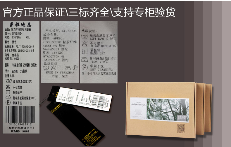 
                                        萨拉迪恩秋冬新款新潮宽松阔腿裤子休闲显瘦直筒裤 藏青色 XL                