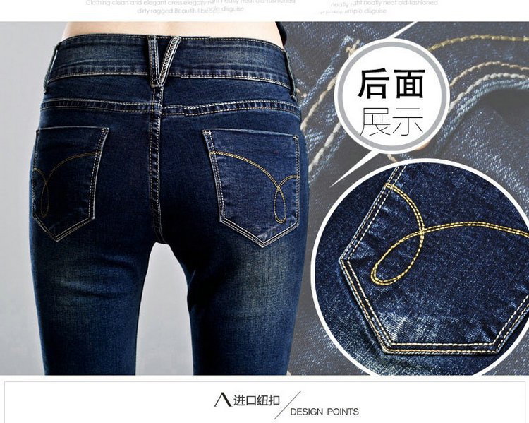 旭冲2015秋冬女装新款弹力修身小脚高腰加绒长裤铅笔裤牛仔裤 蓝色 27码