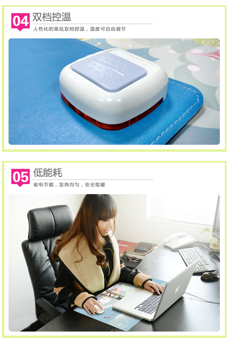 
                                        e优暖桌宝 桌垫暖手鼠标垫 加热桌垫 超薄防水 玫瑰之约                