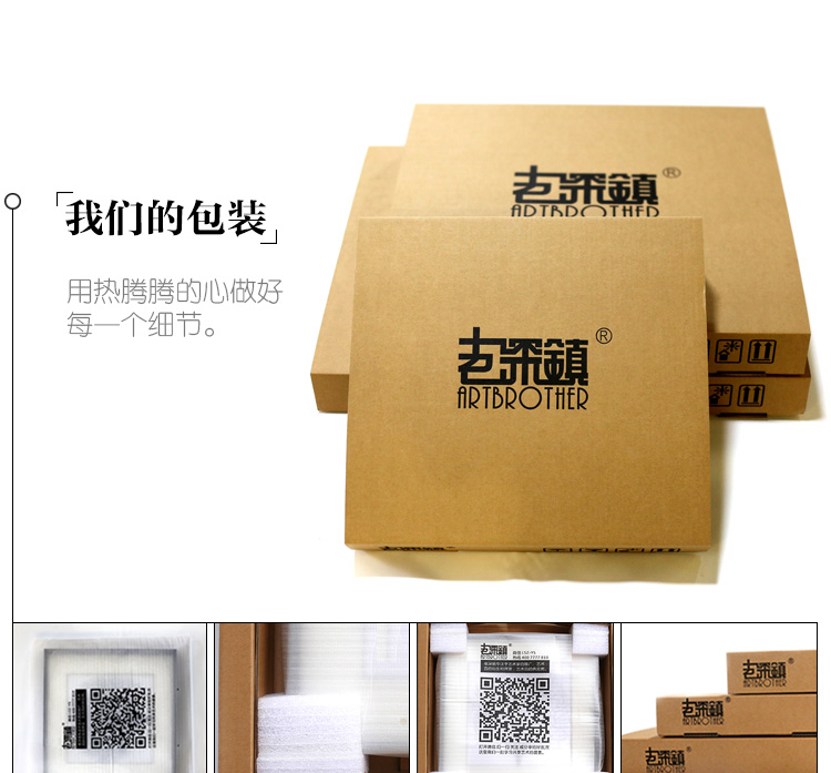 老深镇客厅装饰画现代简约有框画卧室书房挂画餐厅玄关画 双拼组合 50x50cm