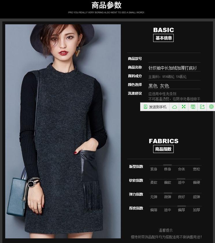 孜彩 2015秋冬新款加绒加厚连衣打底裙女中长款韩版修身保暖T恤潮 灰色 M