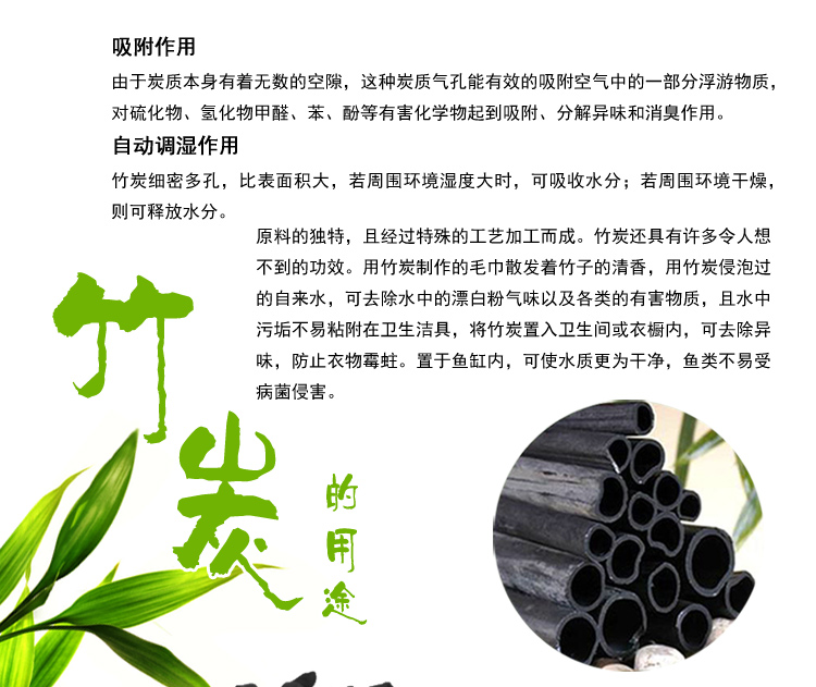 
                                        林之源竹炭包500g 车用家用活性炭木炭包 汽车新房装修车载新车去味除味除甲醛吸异味清除剂 古铜黄 丝绸炭包                