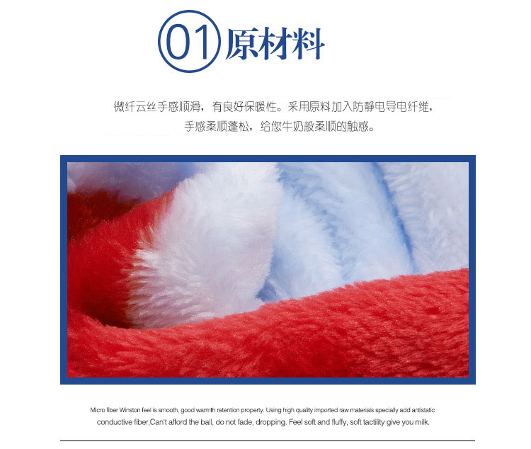 玉鹭家纺 防静电毛毯被 办公室午睡盖毯春夏空调毯婴儿毯 Q圆中圆 200*230