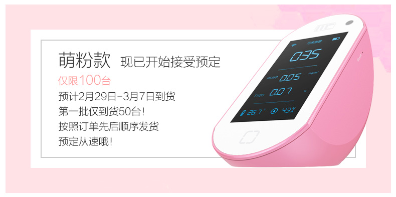 
                                        【京东超市】MC妙创测甲醛新房家用除甲醛检测仪pm2.5空气质量检测器TVOC霾表监测 亮白色（现货）                