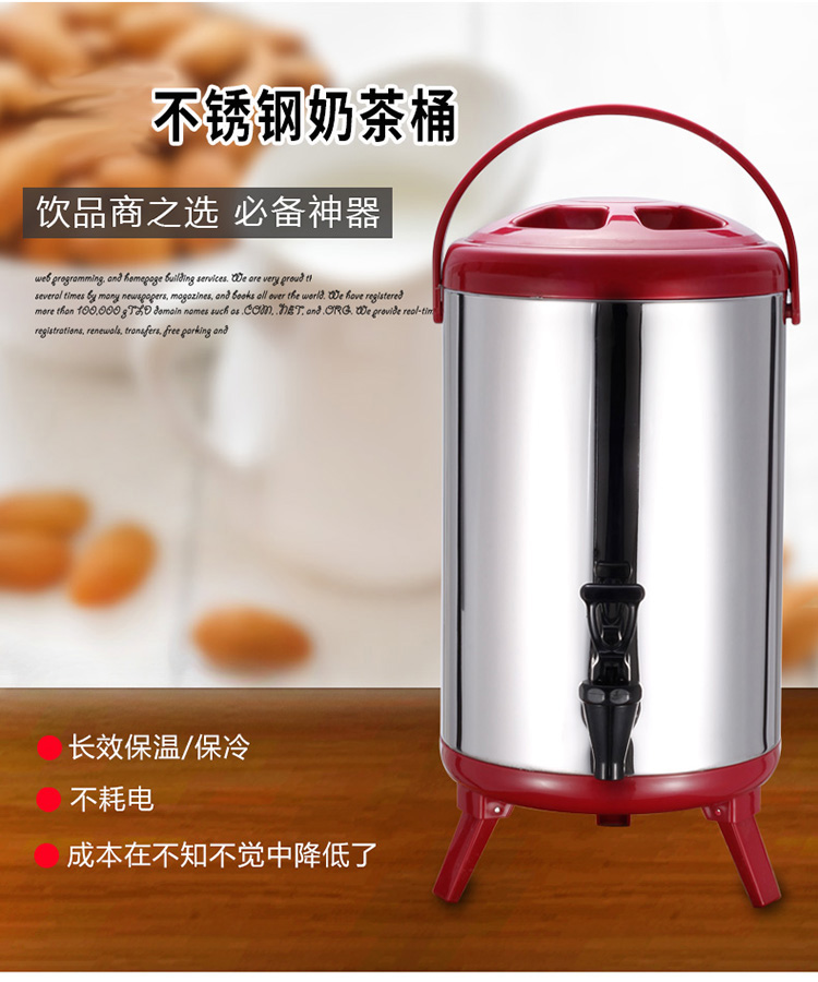 
                                        锐友保温桶商用奶茶桶大容量豆浆桶奶茶店咖啡果汁桶双层开水桶带龙头不锈钢凉茶水桶8L10L12L 黑色12L                