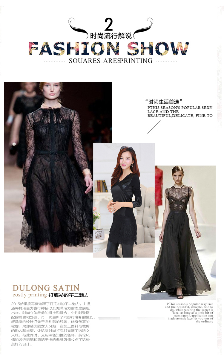 Mr. Qian 2015 autumn and winter large new women's dresses Korean stitching PU Coated shirt graphics plus lint-free in thin long lace shirt W108 Extremity black. XXL picture, prices, brand platters! The elections are supplied in the national character of distribution, so action, buy now enjoy more preferential! As soon as possible.