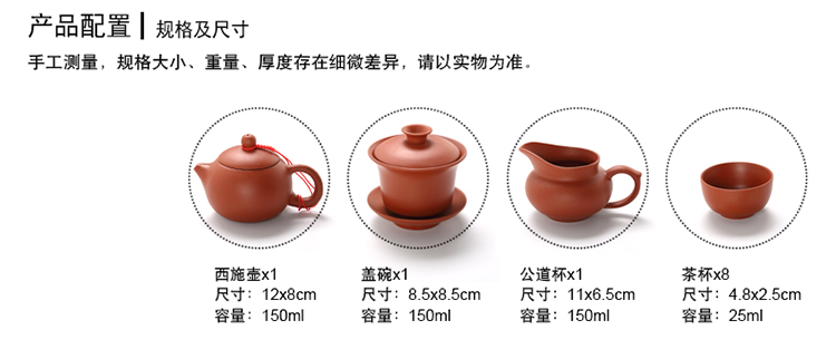云品家居 整套茶具紫泥 紫砂茶具套装整套陶瓷西施横把壶紫砂功夫茶具 黑横把套餐