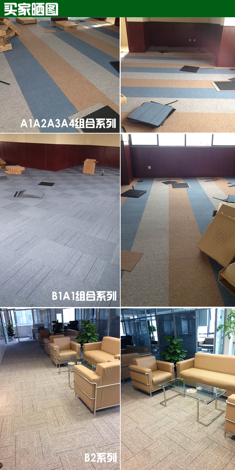 
                                                                                上院办公地毯方块地毯圈绒满铺地毯办公室商用写字楼-收藏配贴片 A7-6010深灰色 4片/每平方价                