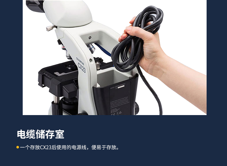 奥林巴斯CX23双目 三目生物显微镜