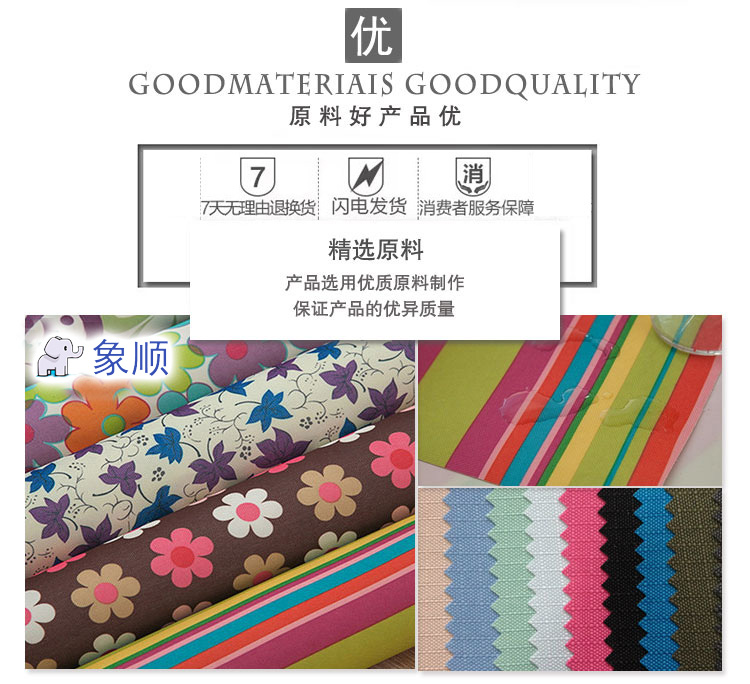 
                                        
                                                            多喜【211限时达】被子收纳袋整理袋行李袋装 衣物打包袋 衣服收纳袋 搬家袋 中号55X30X20cm-单个装                