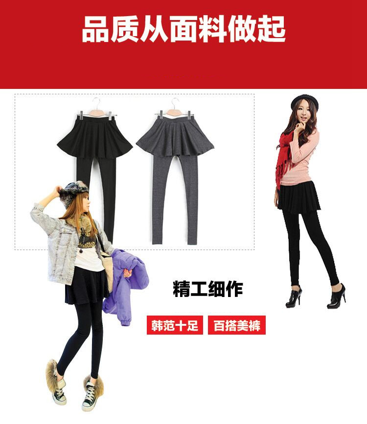 
                                        LOVEBBF 韩版女士修身打底裤 弹力紧身  假两件小脚裤 DK-75-黑色                