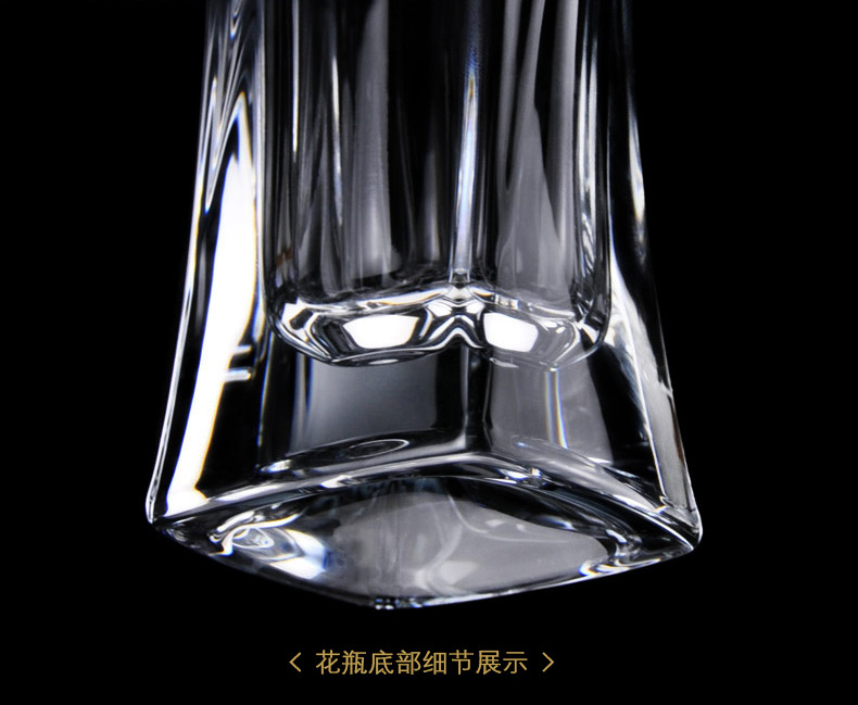 BOHEMIA捷克水晶玻璃花瓶创意工艺品  欧式家居装饰品摆件乔迁新居礼品