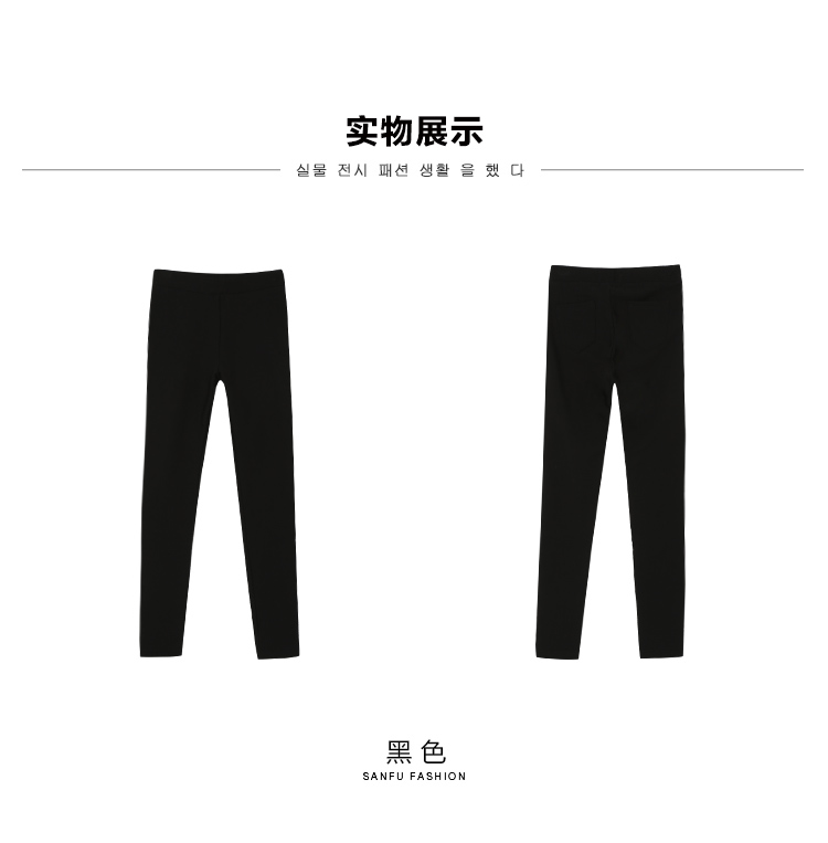 三福2015冬季新款女裤 韩版弹力加绒小脚打底裤 松紧腰休闲裤 3-49610 黑色 M