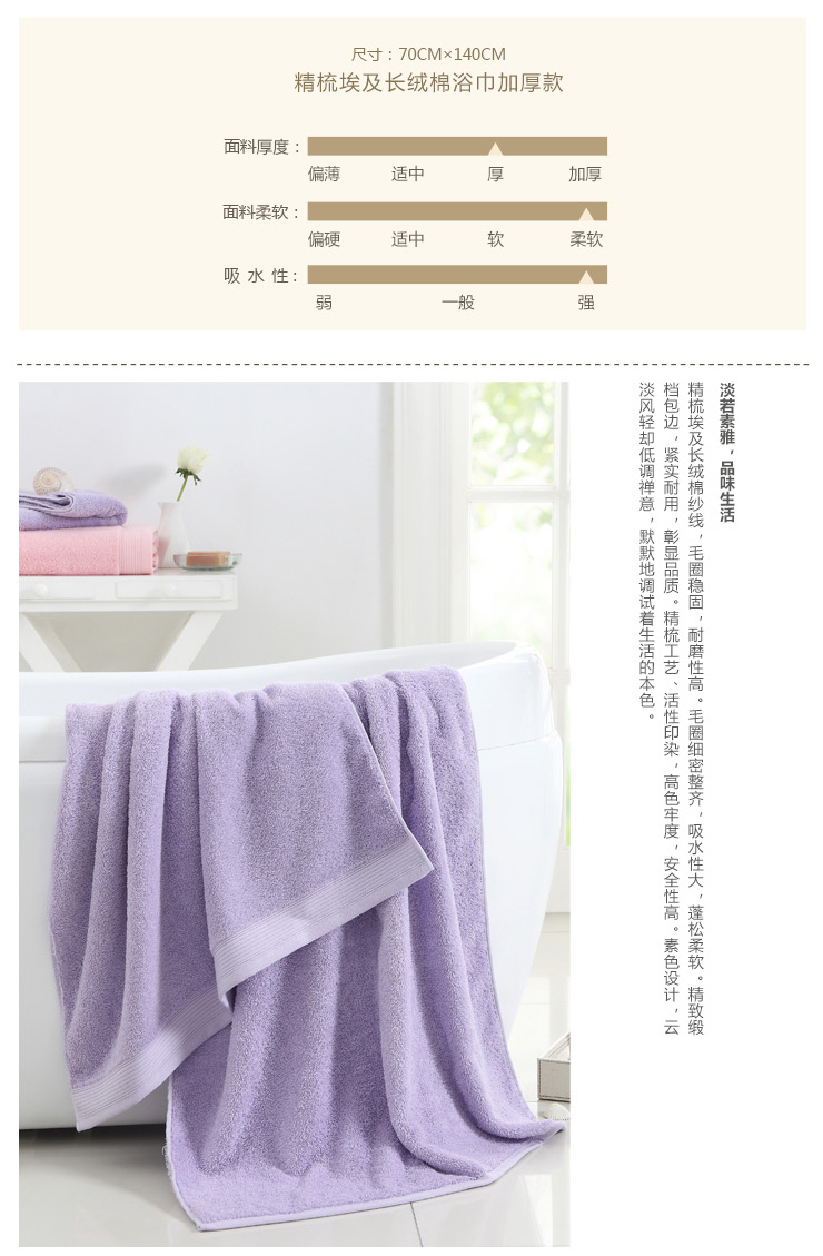 
                                        
                                        大朴（DAPU）毛巾家纺 A类浴巾 精梳埃及长绒棉浴巾 加厚款 绿色 530g 70*140cm                