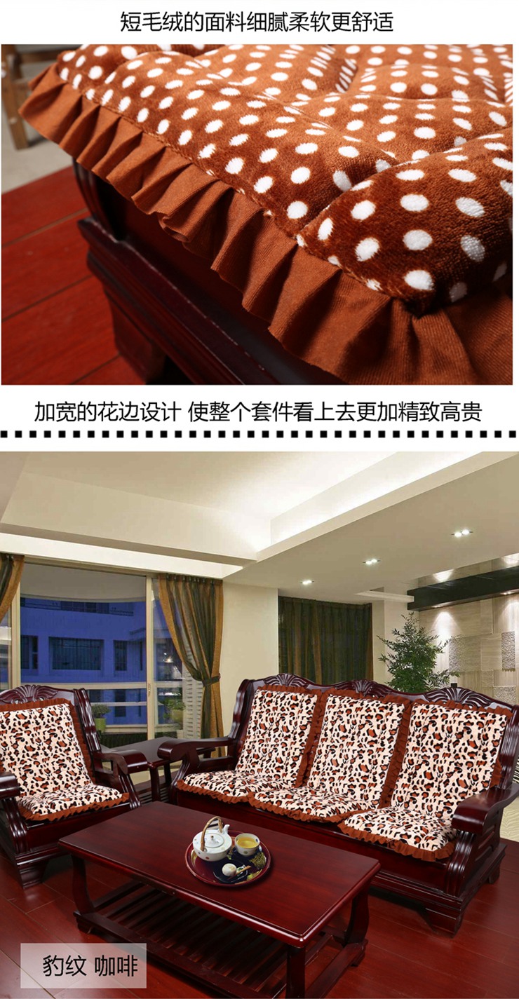 思烨加厚防滑法兰绒沙发垫子带靠背实木沙发垫 牡丹花 50*45*60cm