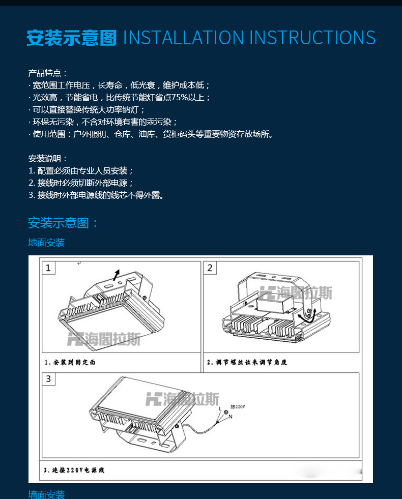 海阁拉斯 LED防爆灯 加油站厂房工矿投光泛光仓库车间照明灯具80W100W150W 80W支架式防爆灯 珠光银 暖白