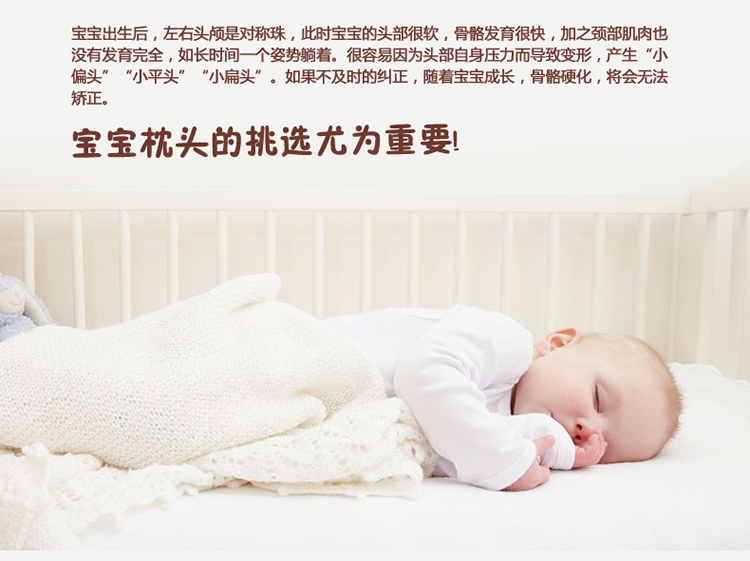 
                                        funrest芬璐婴儿枕头0 1岁乳胶宝宝定型枕防偏头0 3岁婴幼儿枕头婴儿枕乳胶枕 泰国 调皮可爱蝶形定型枕                