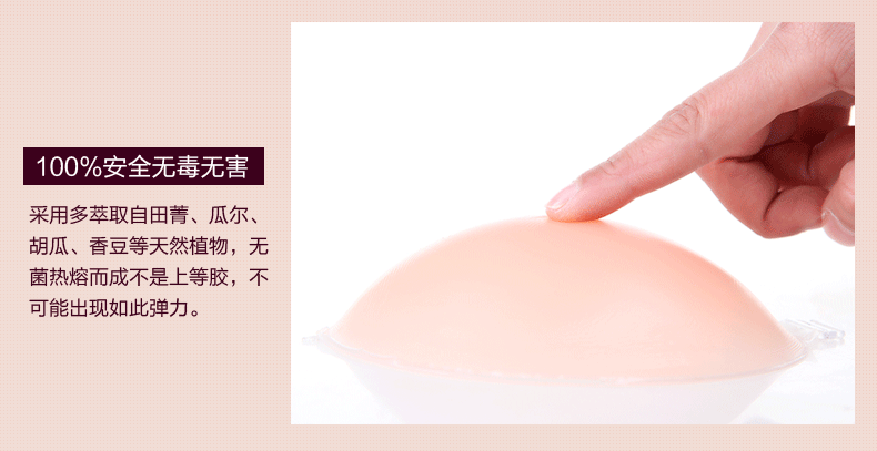 内衣 文胸 790_407 gif 动态图 动图