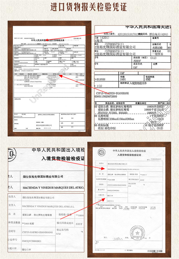 西班牙爱欧公爵德比梦干红葡萄酒750ml【张裕