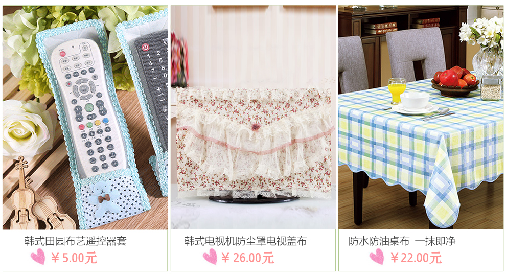 
                                        JLY 桌布桌垫 餐桌布茶几布防水防油耐高温 圆形台布盖巾pvc 水仙花和平之歌 100*145cm                