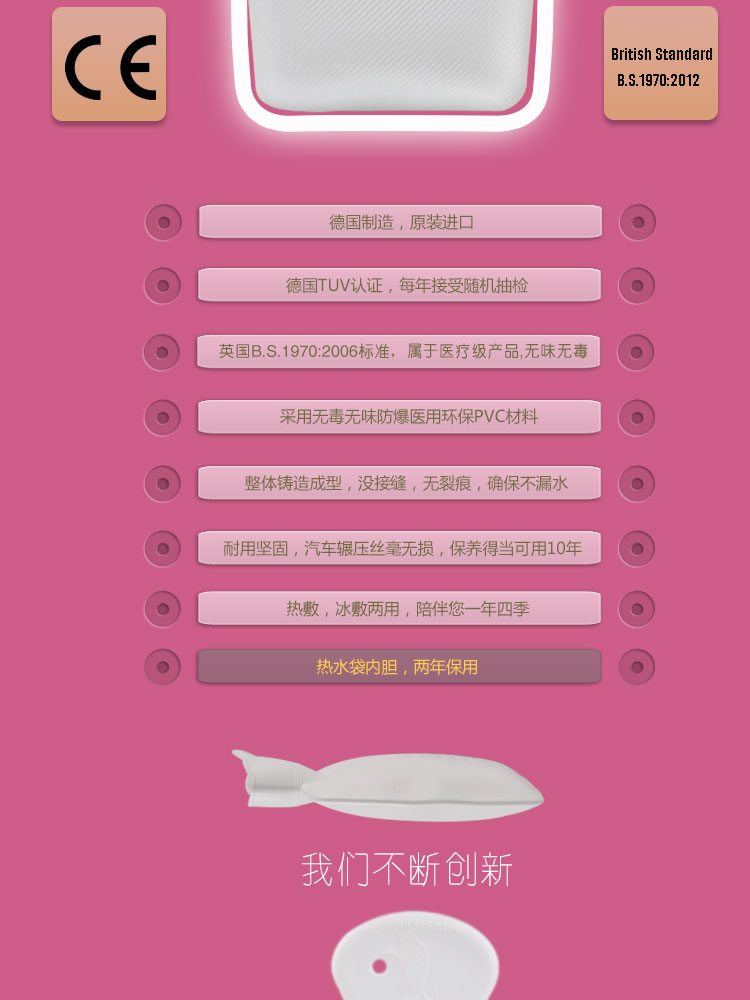 
                                        百赛施BYXAS热水袋冲水热水袋暖手宝暖宝宝冰敷袋冷热两用 1.8L深色秘鲁101                
