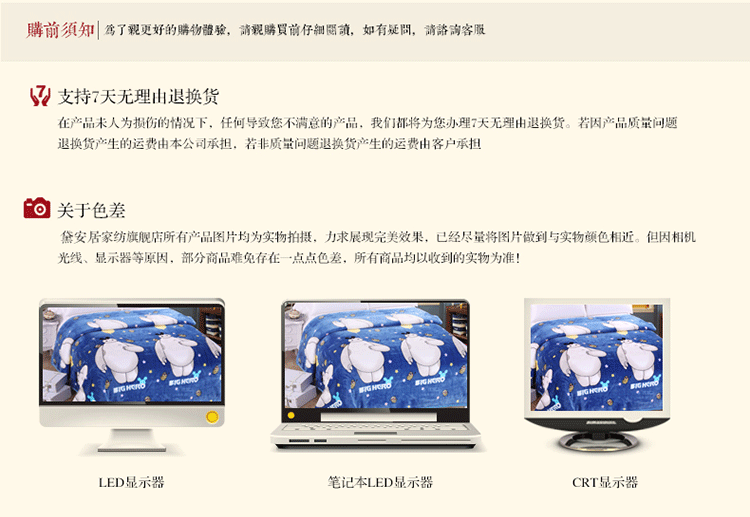 
                                        黛安居 毛毯加厚 毛毯被 冬季珊瑚绒毯子 办公室午睡毯法兰绒毯学生儿童毯 空调毯床单小盖毯 大白 230*250CM                