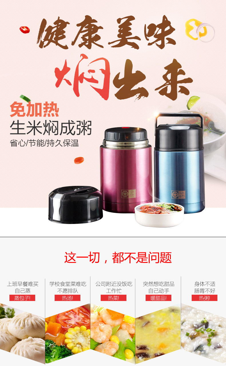 
                                        保温饭盒304不锈钢焖烧壶焖烧杯保温桶饭盒保温提锅大容量小学生便当盒焖烧罐粥桶杯子餐盒 1000ML红色送保温袋                