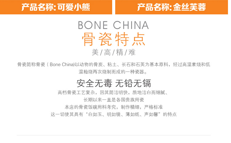 
                                                                                景德镇 陶瓷保鲜碗3件套 便当密封盒  微波炉骨瓷饭盒保鲜盒 富贵花                