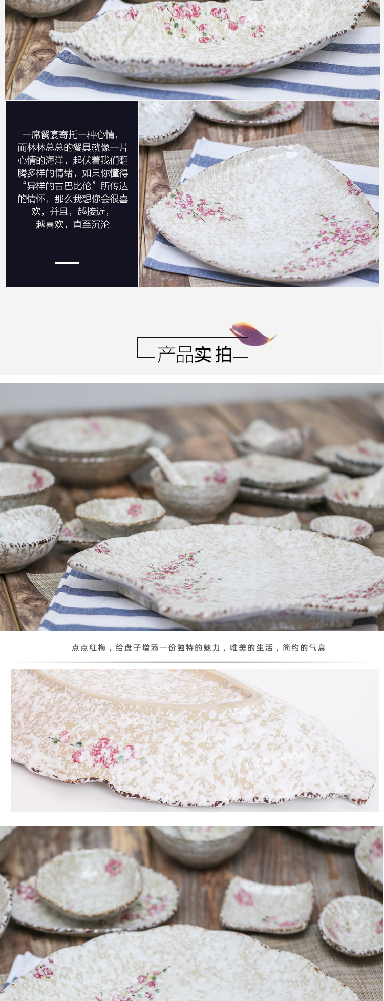 
                                        大号盘子无铅手绘红梅陶瓷大盘异形盘扇形盘方盘日式餐厅餐具大盘平盘菜盘果盘餐盘 三角盘                
